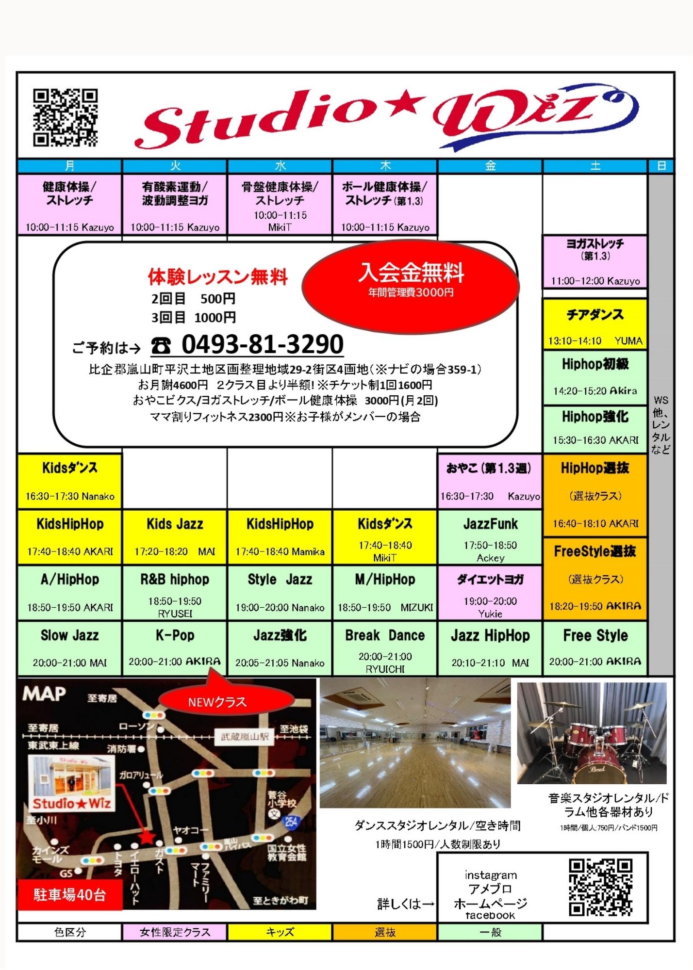 イメージ